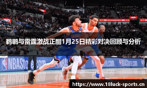 新利体育