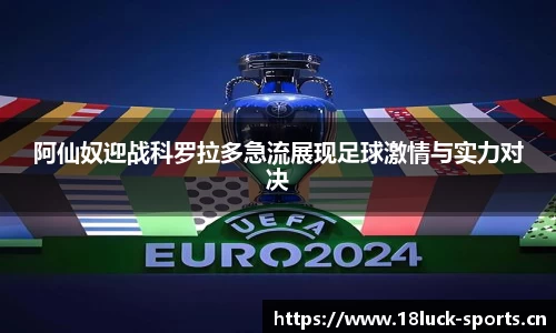 新利体育官网