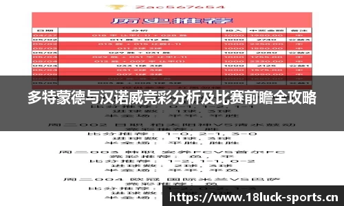 新利体育官方网站