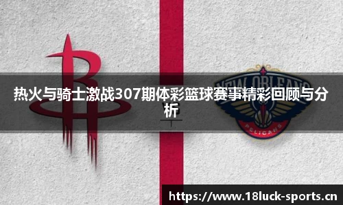 新利体育官方网站