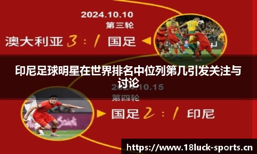 新利体育官方网站